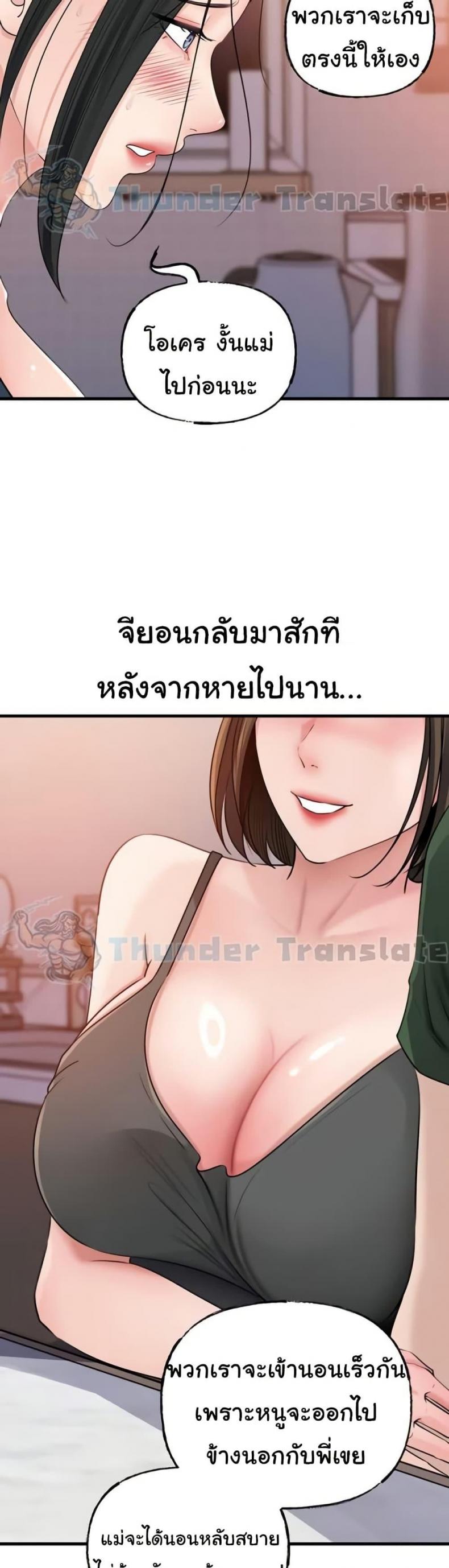 page-18