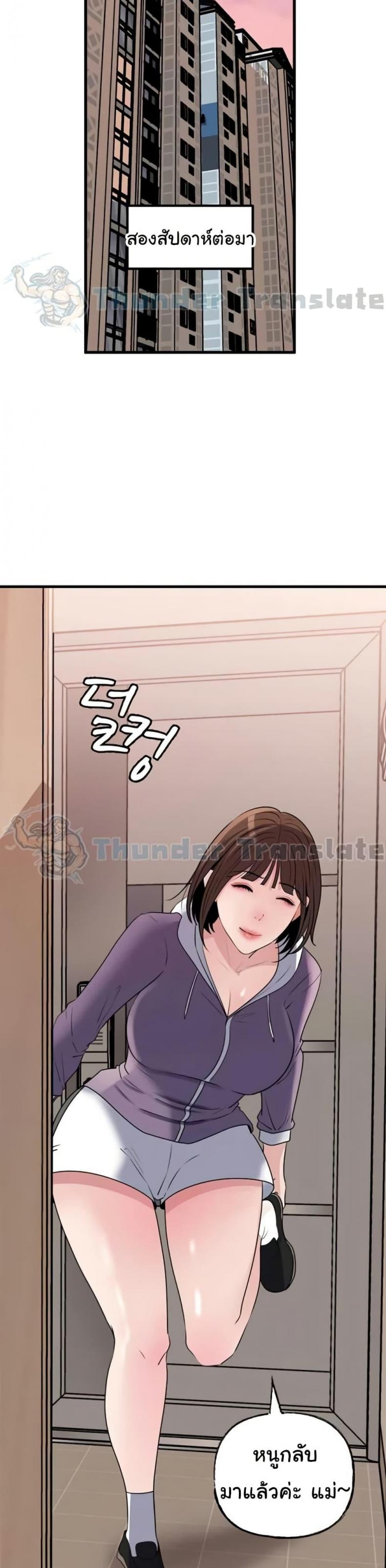 page-38