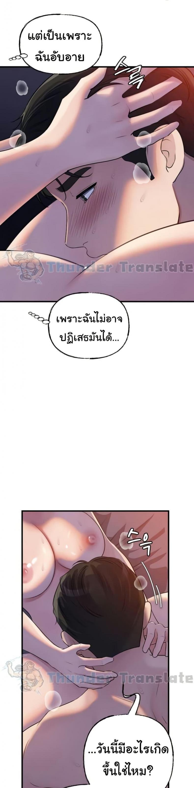 page-27
