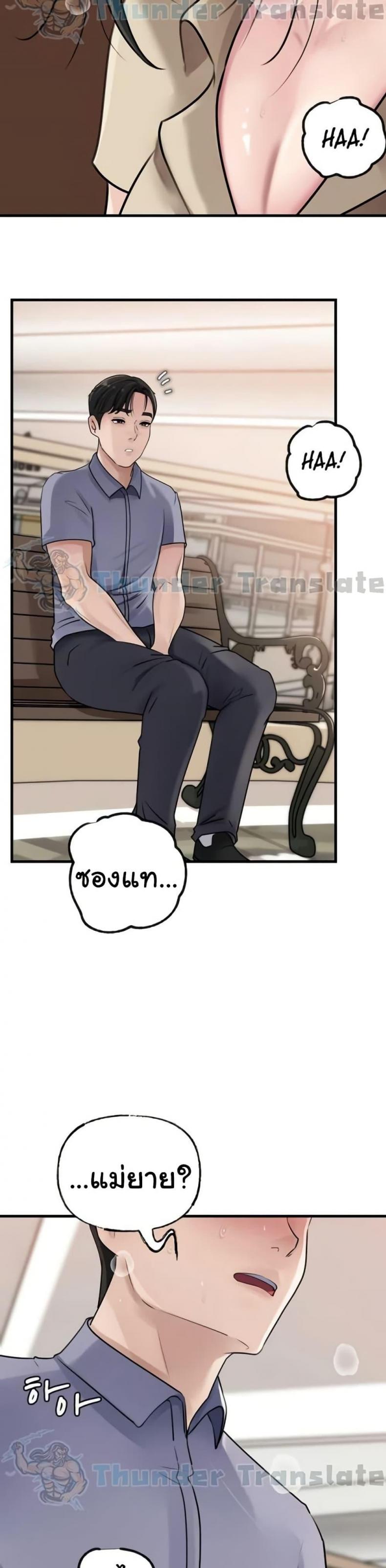 page-17