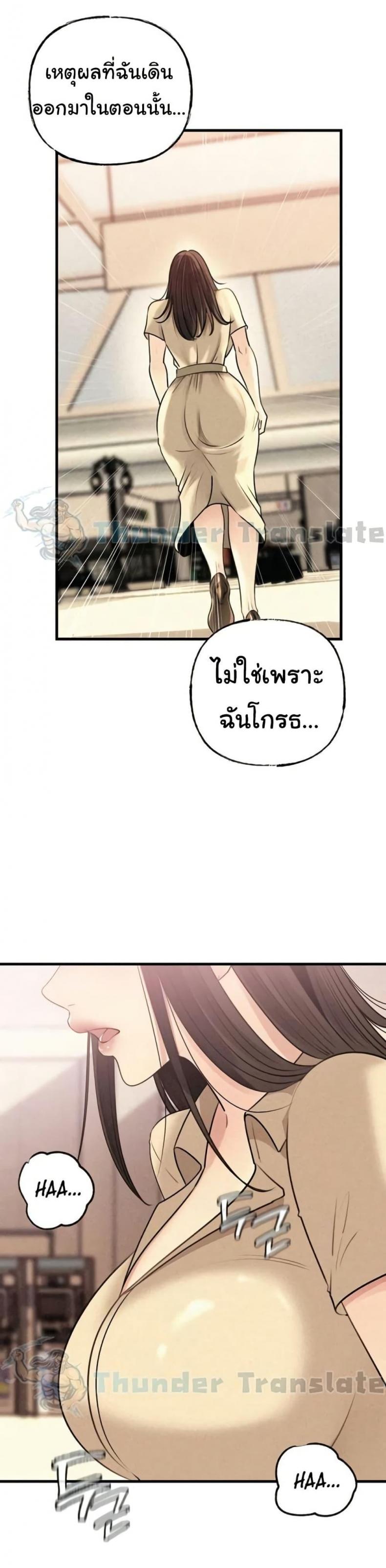 page-25