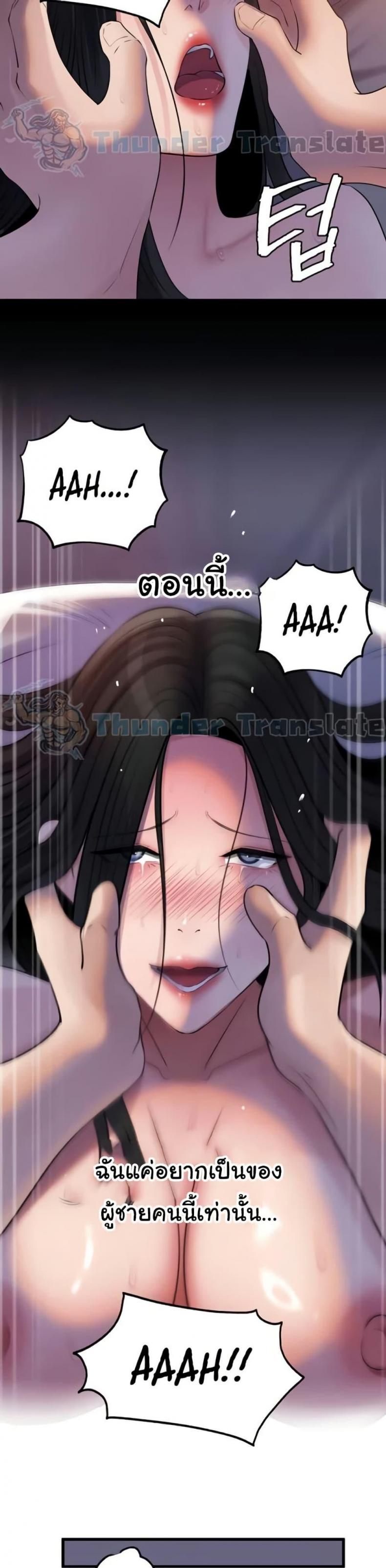 page-34