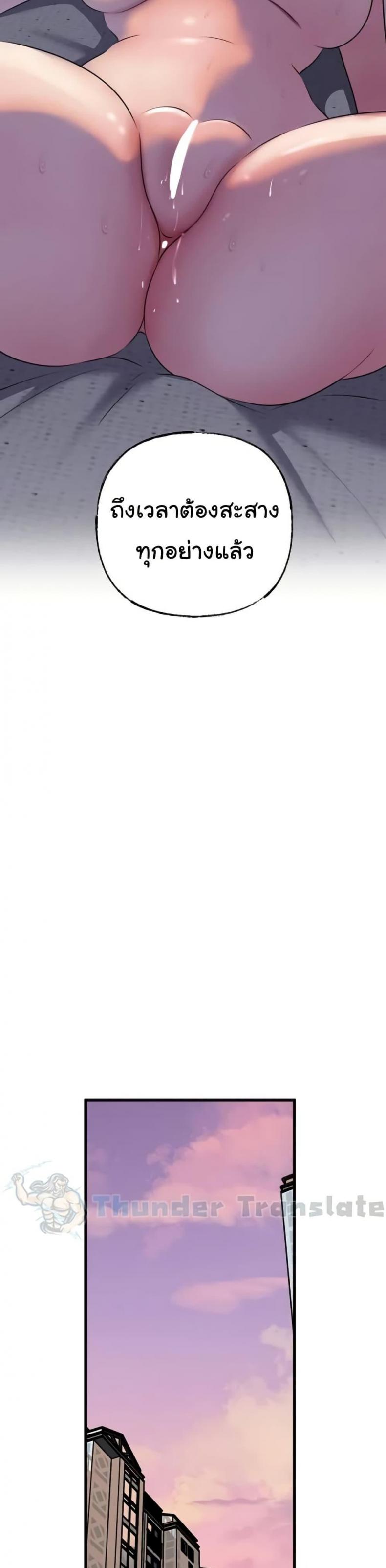 page-37