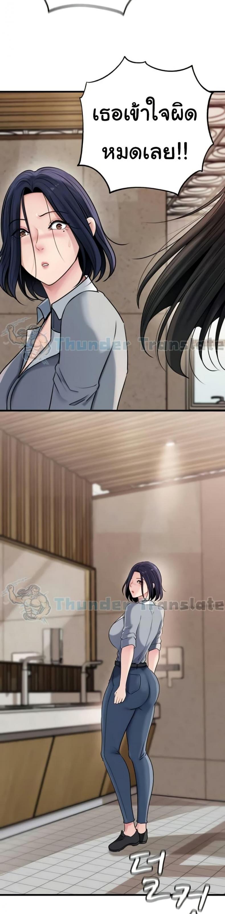 page-14