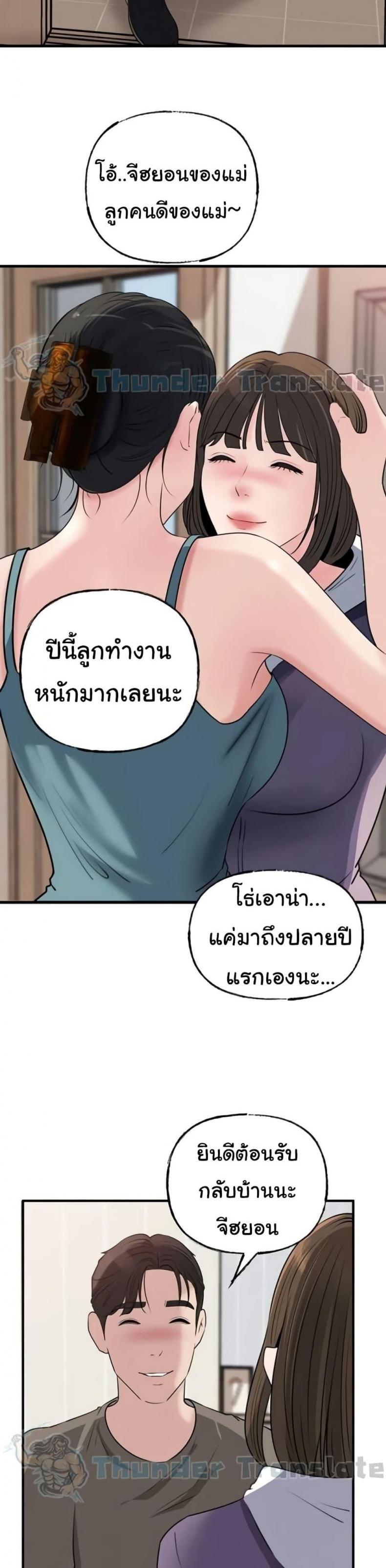 page-39