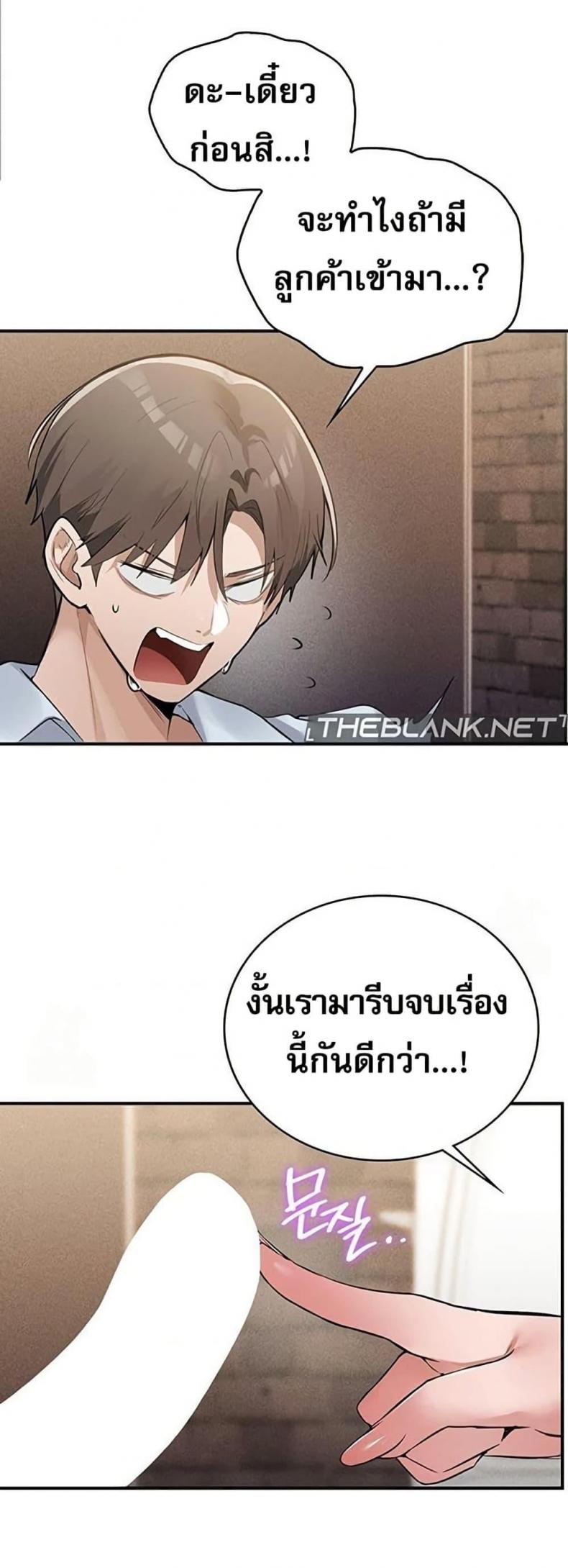 page-40