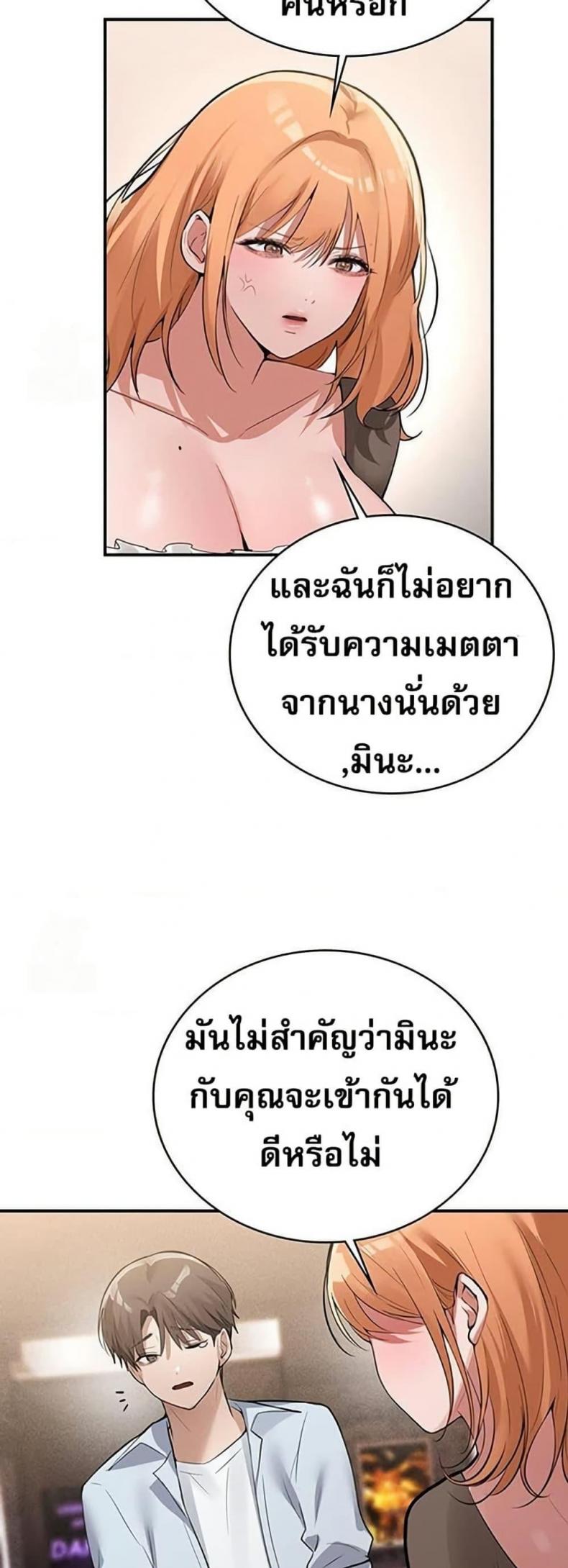 page-31