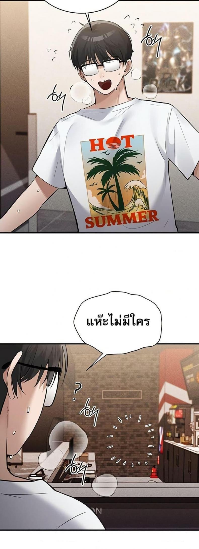 page-37