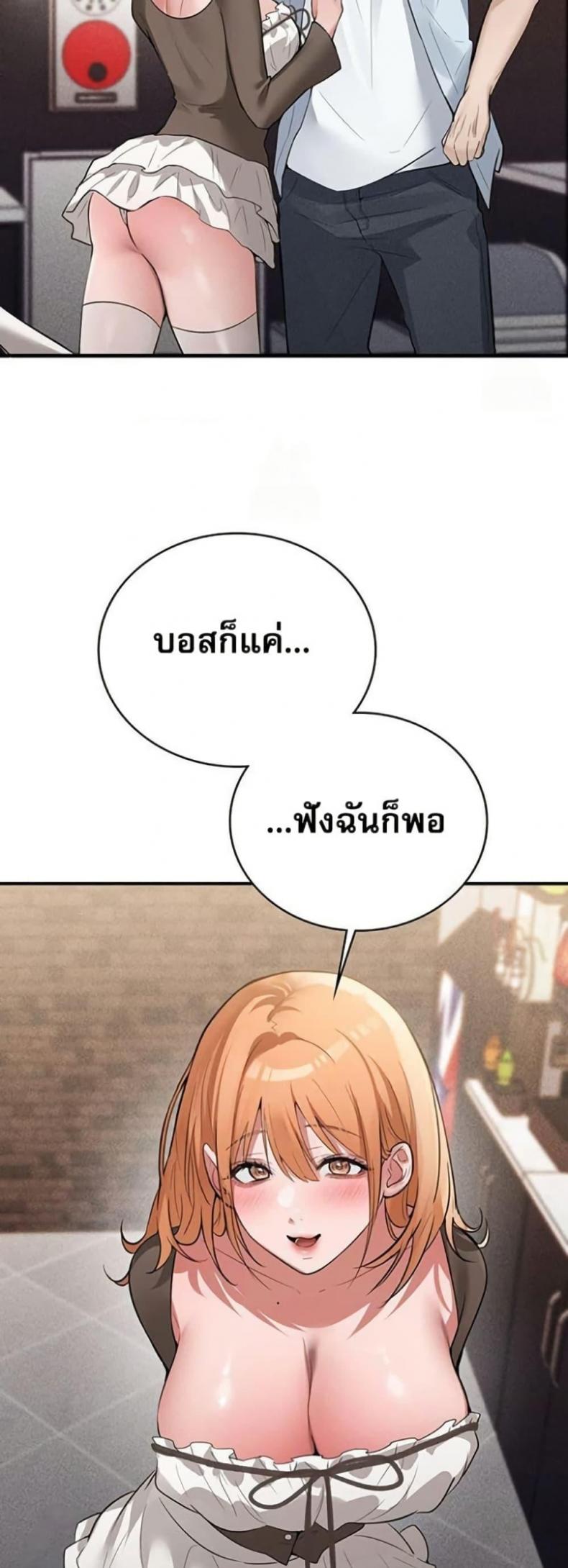 page-23