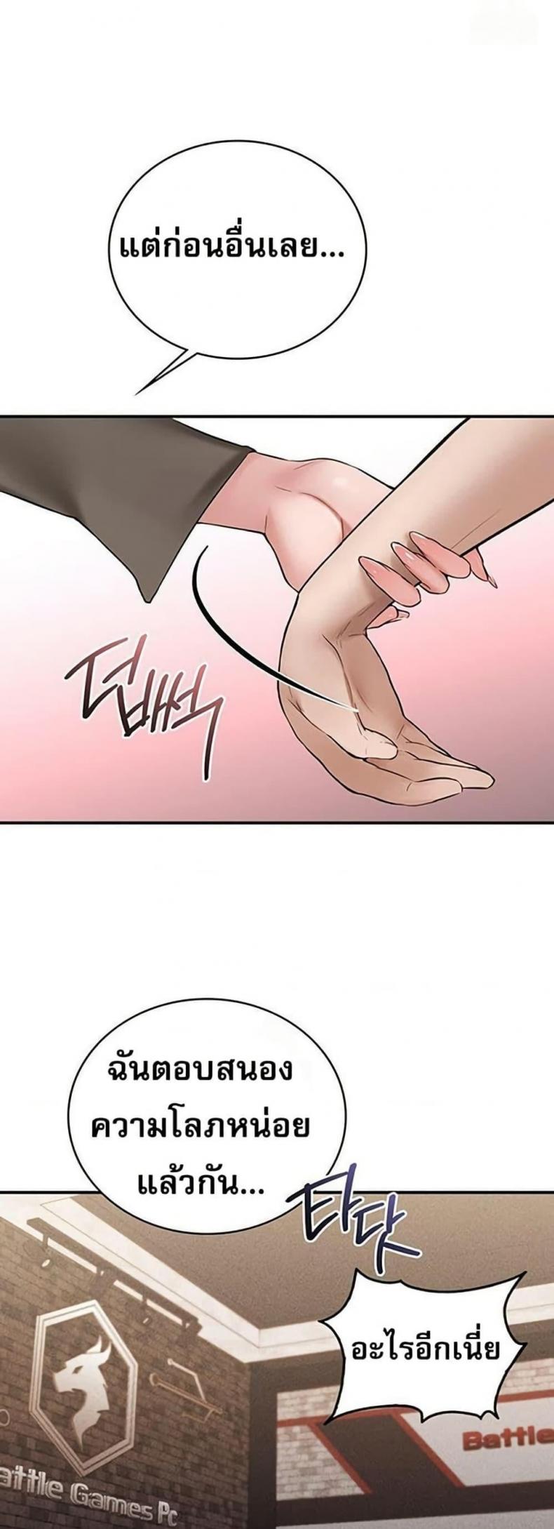 page-35
