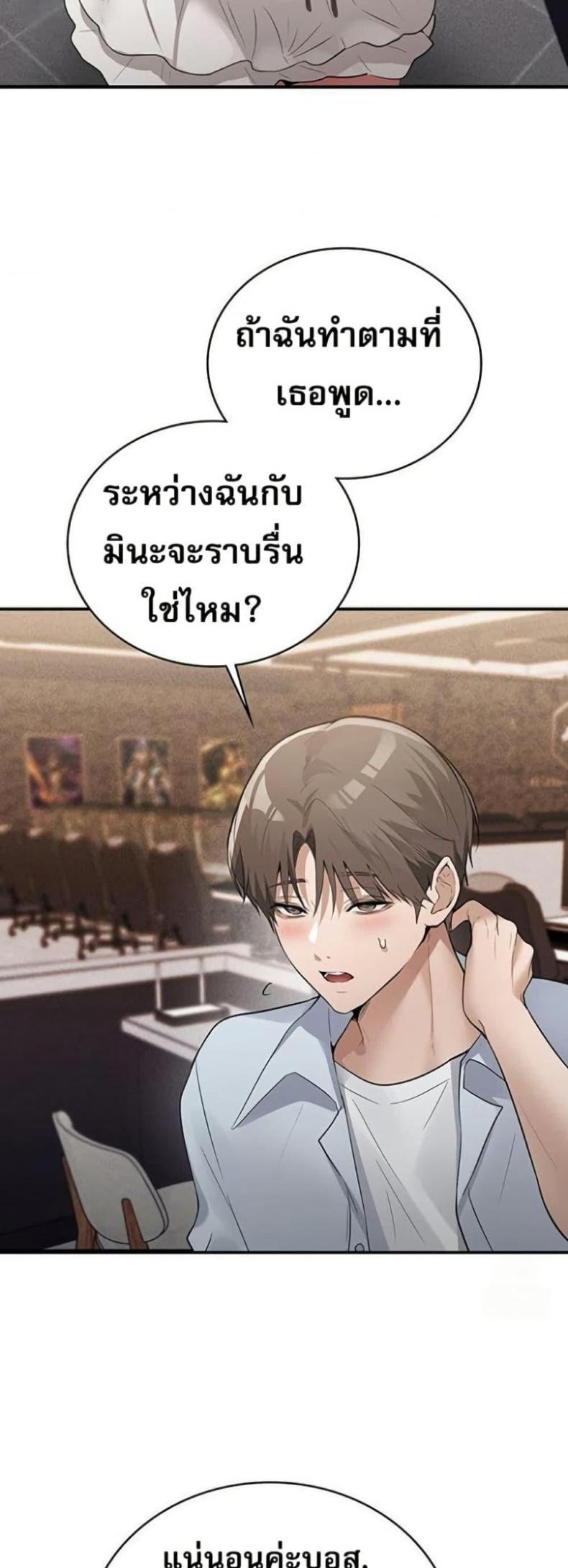 page-24