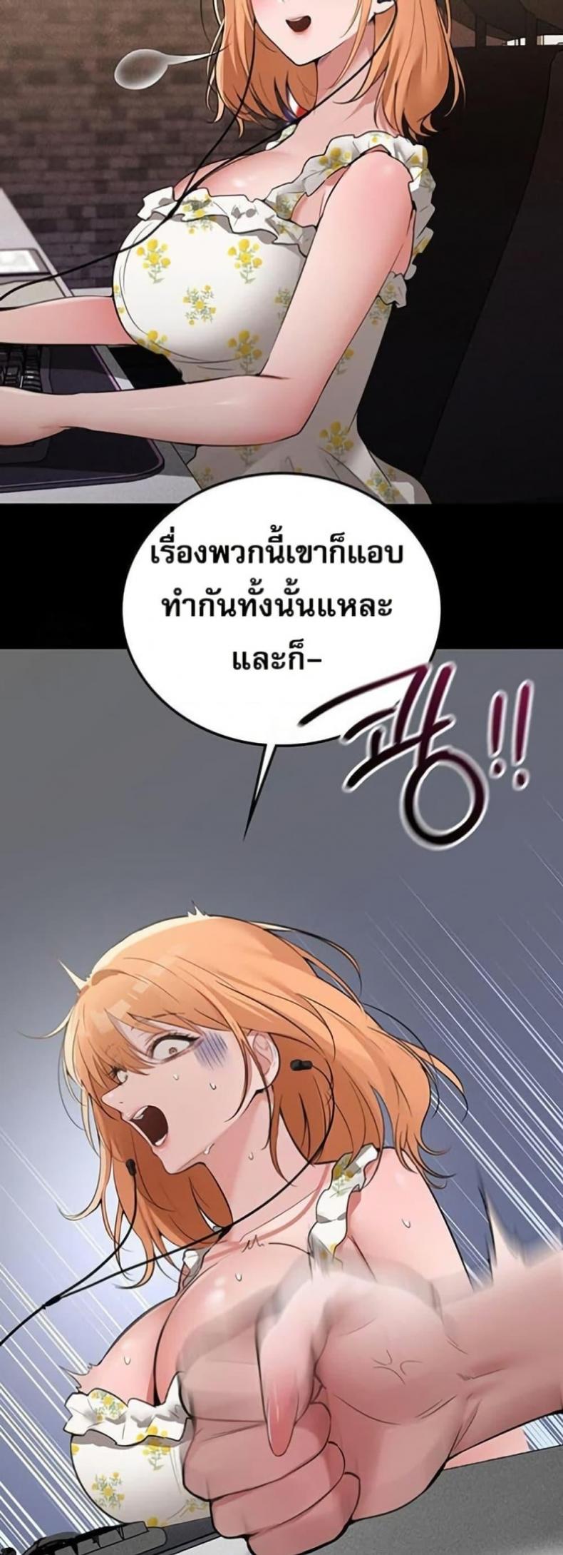 page-13