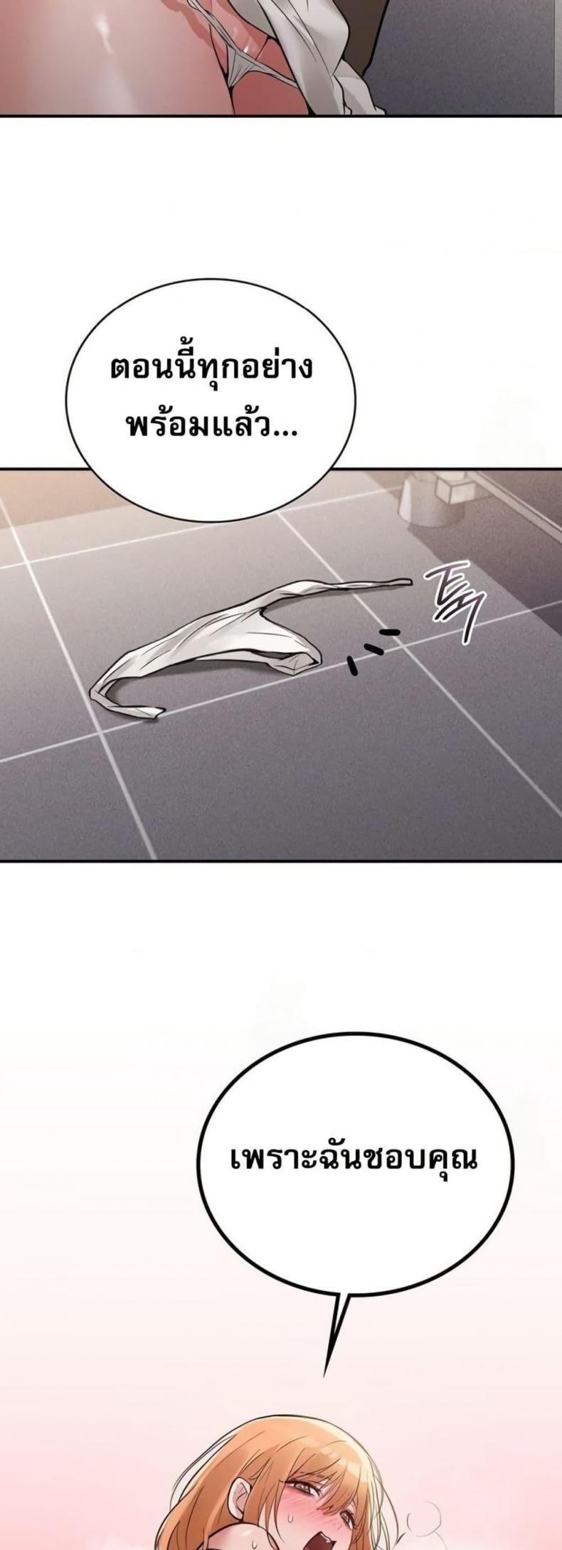 page-49