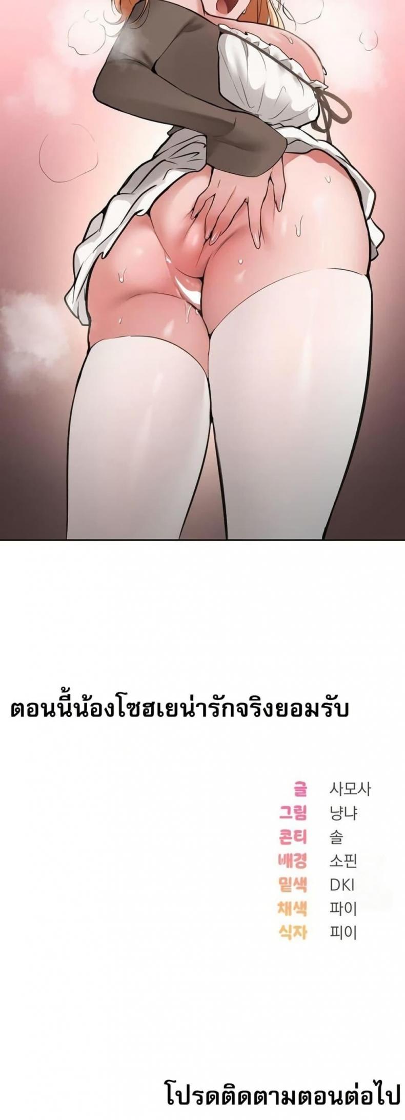 page-50