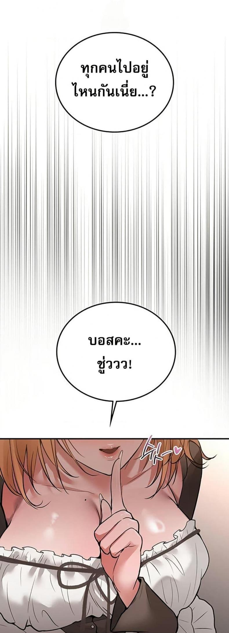 page-38