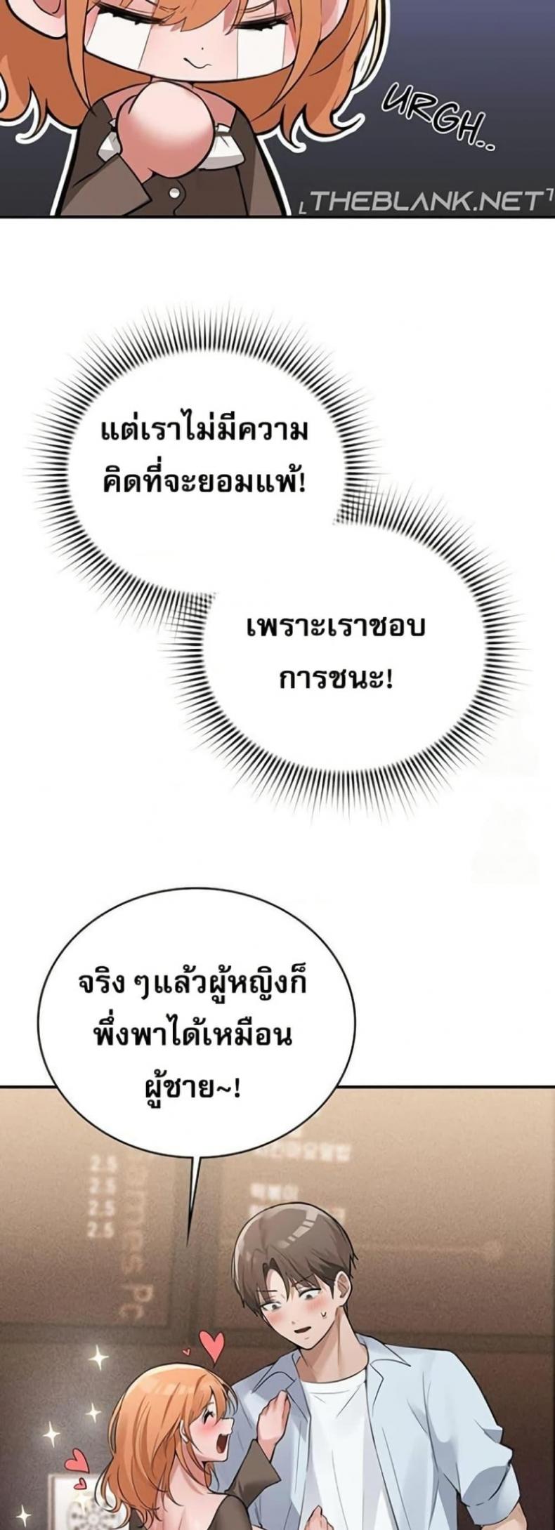 page-22