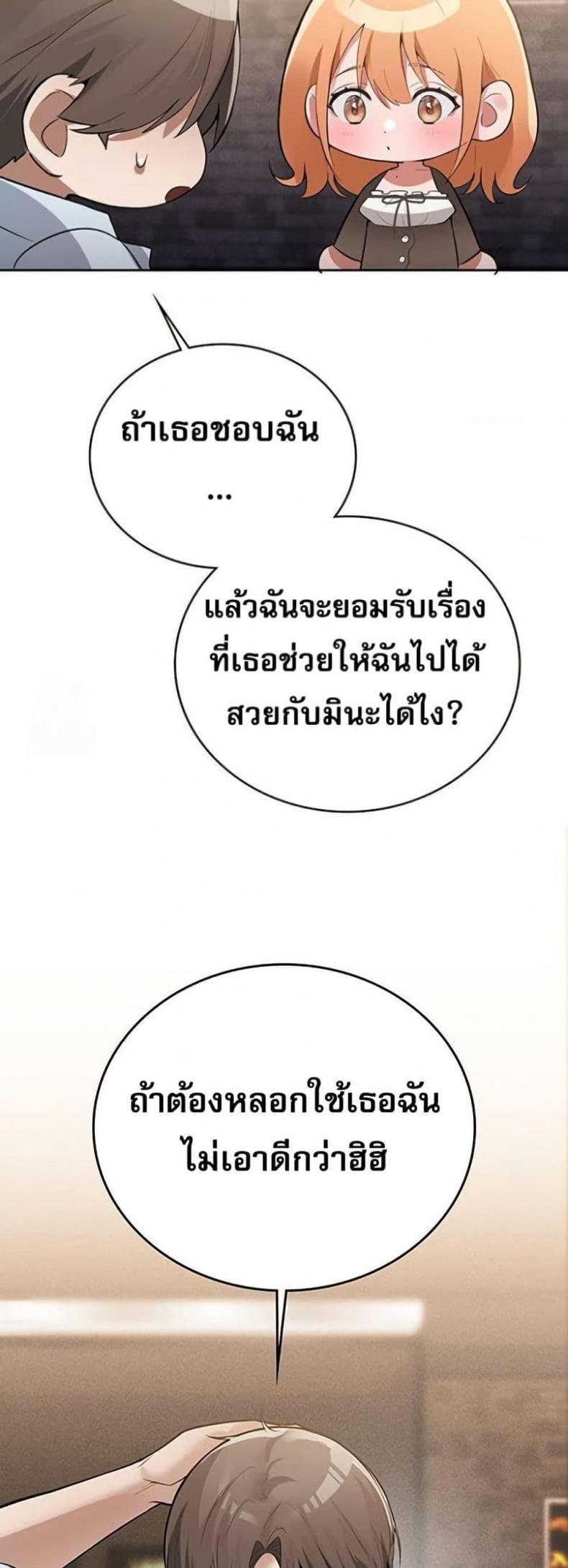 page-27