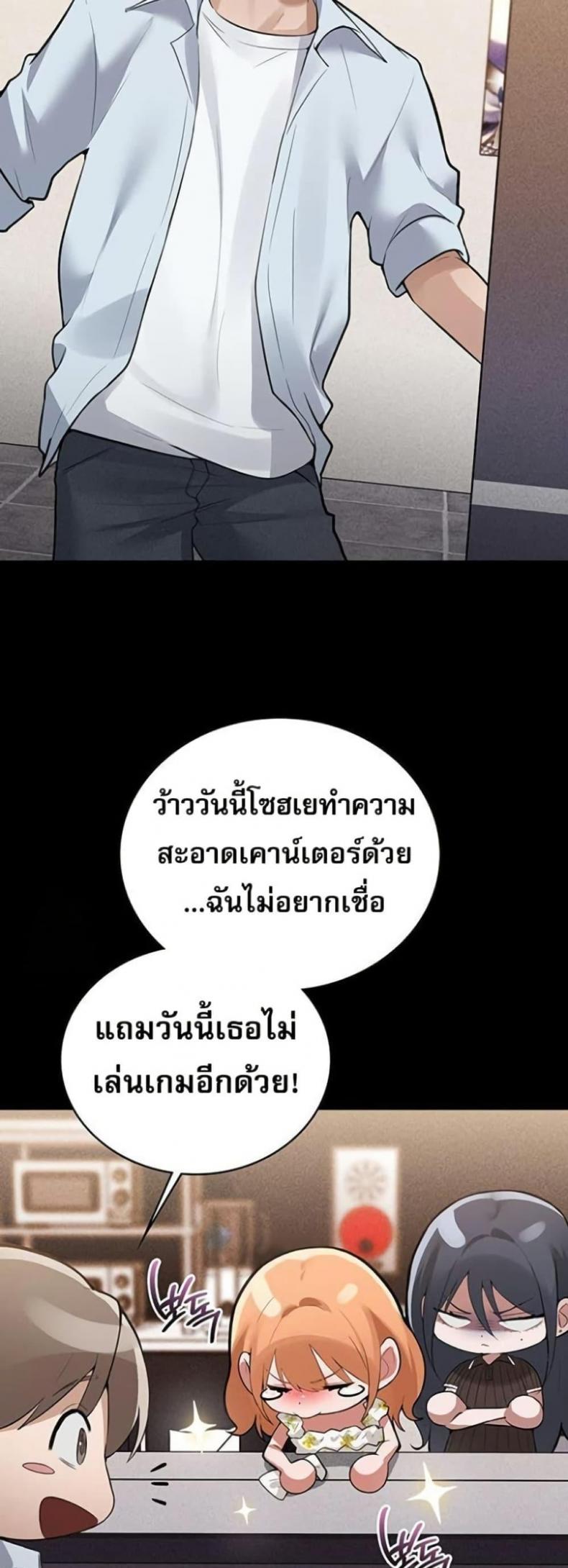 page-20