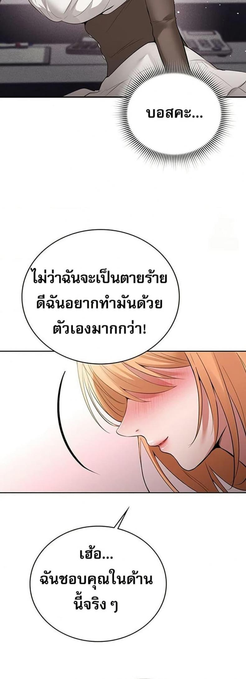 page-29