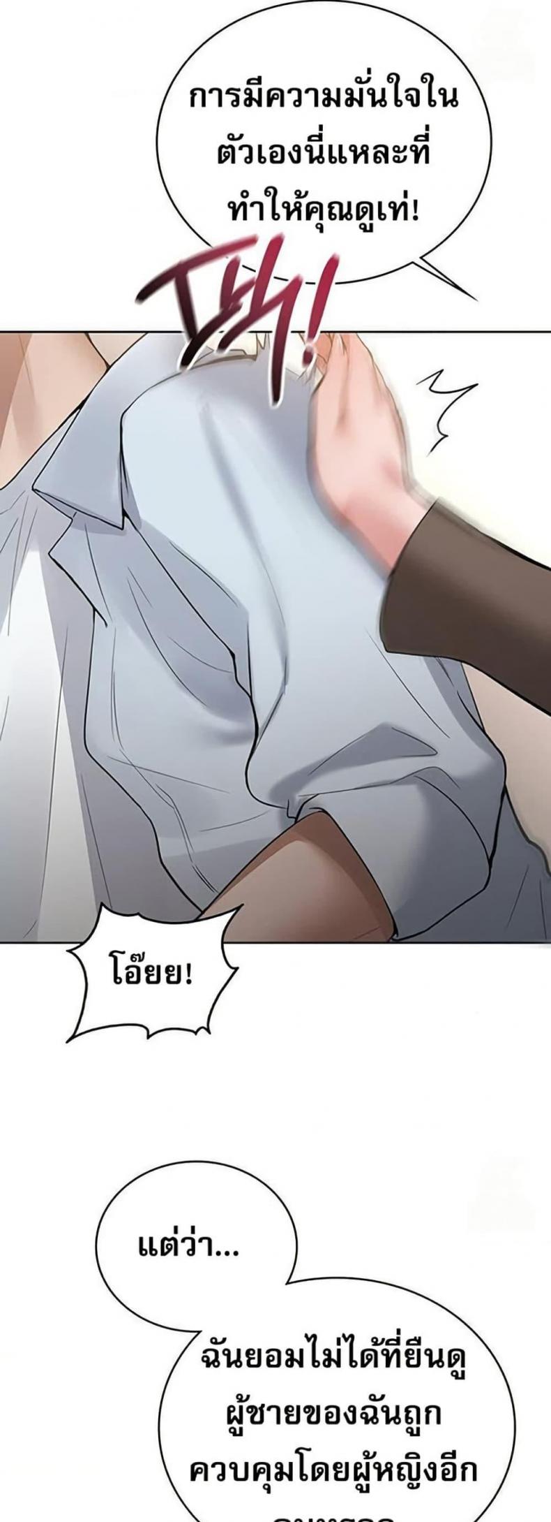 page-30