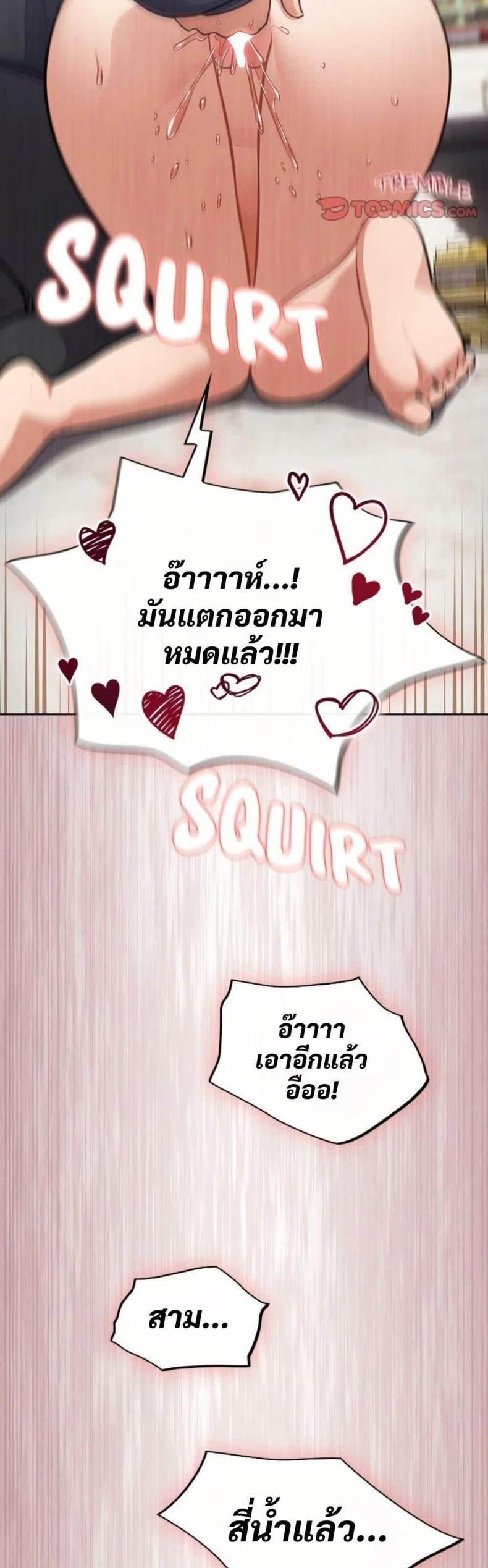 page-45