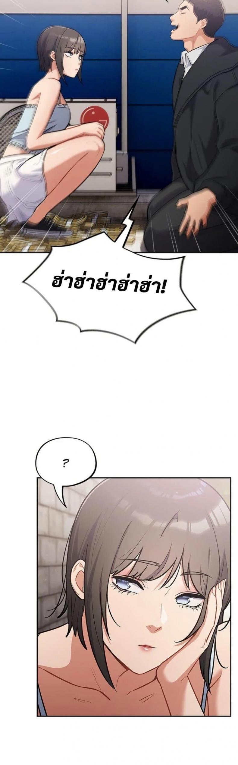 page-33