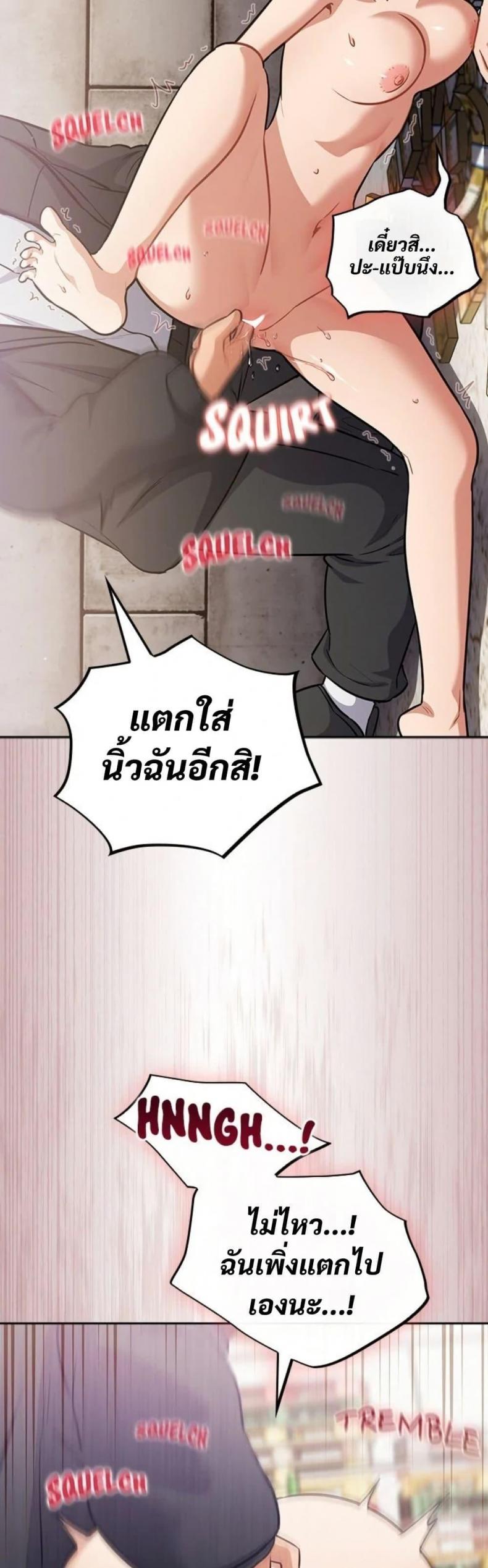 page-44