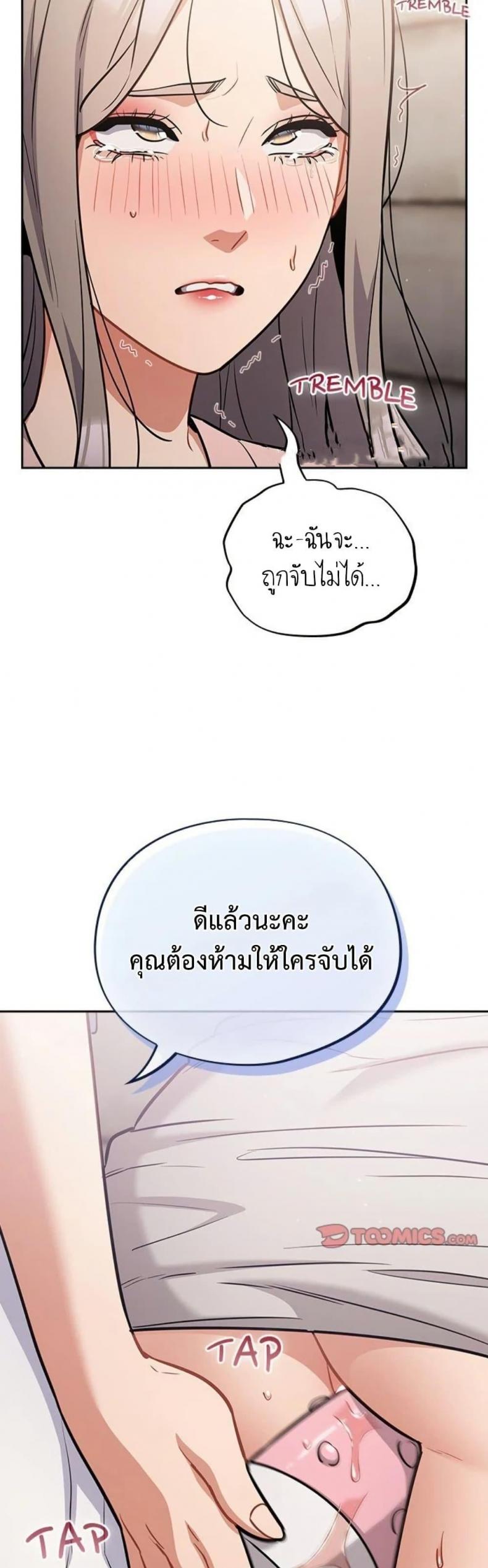 page-28