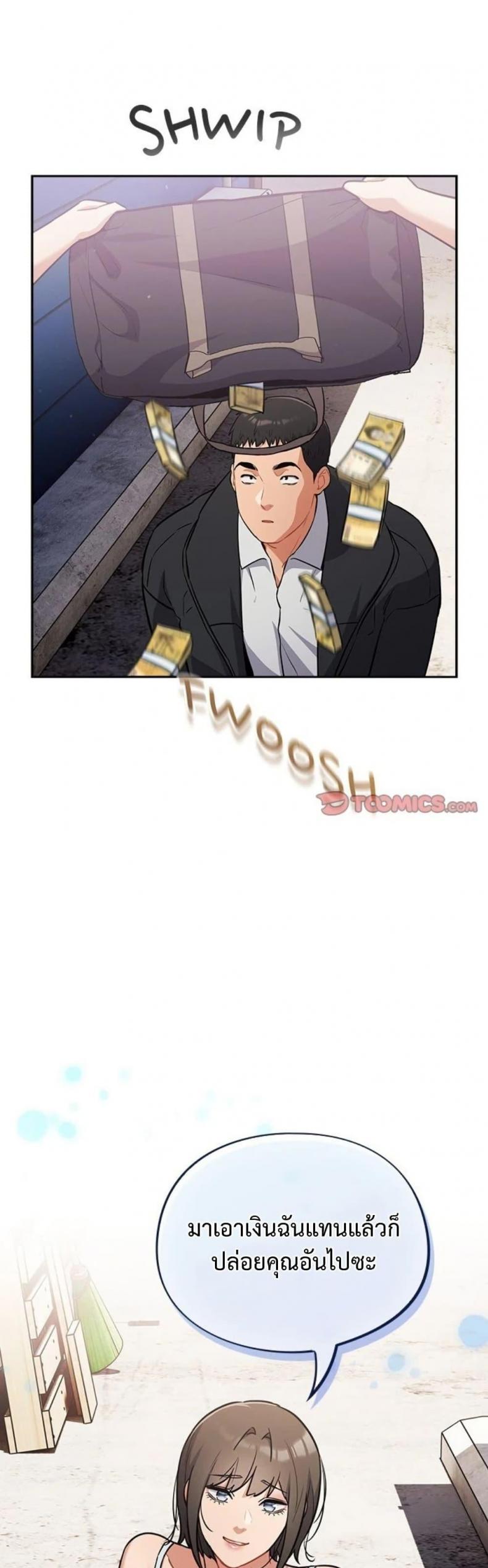 page-31