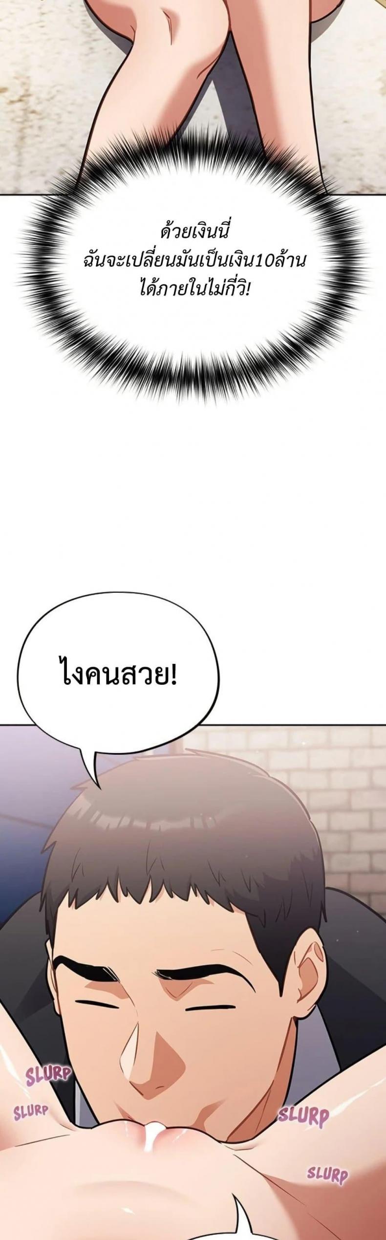 page-37