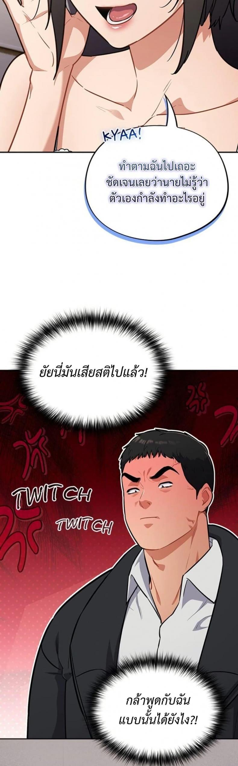 page-14