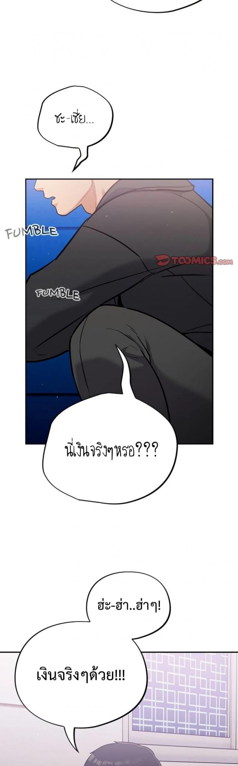 page-23