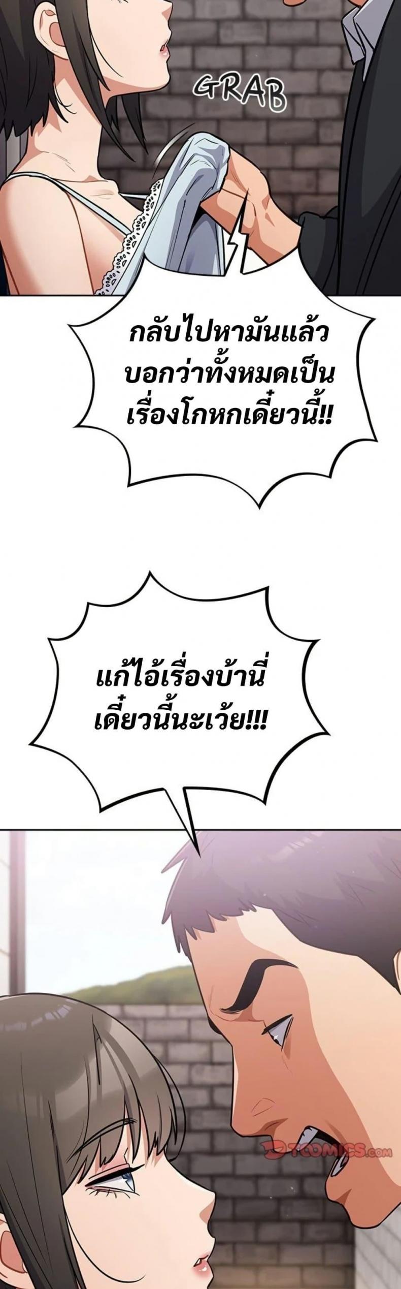 page-17