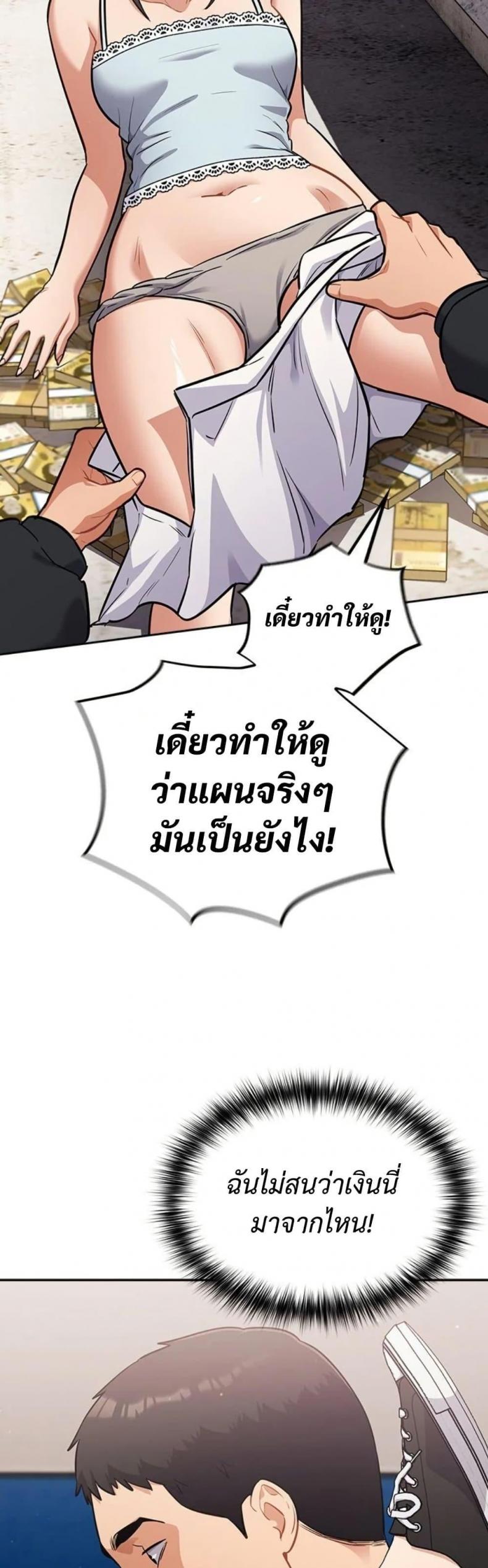 page-35