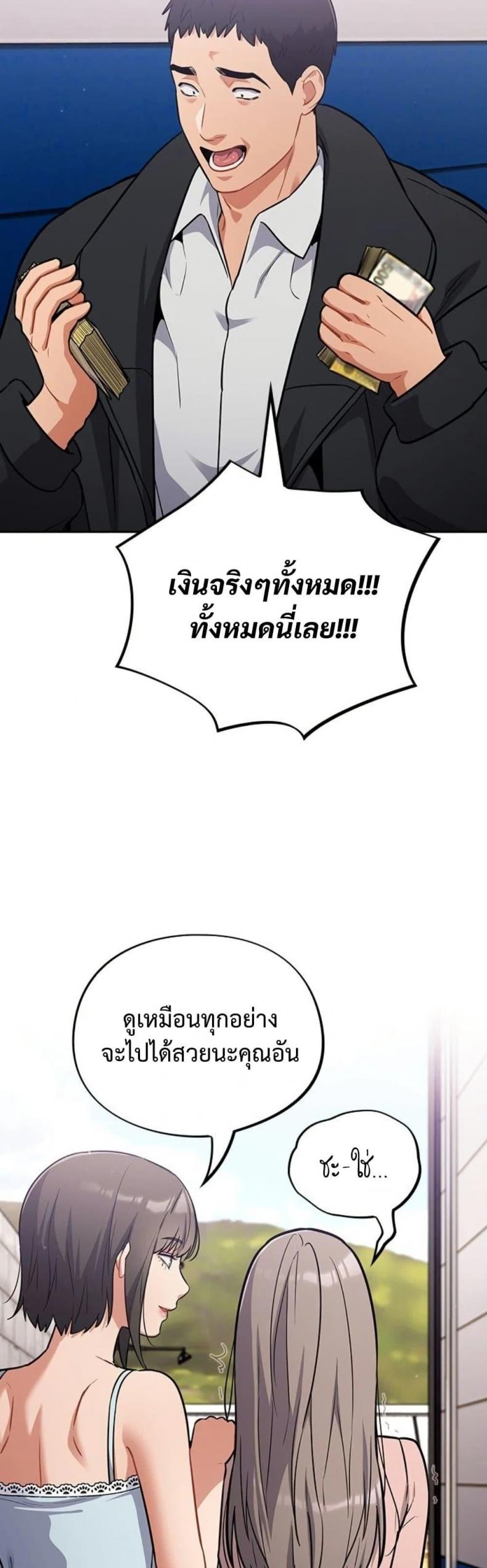 page-24