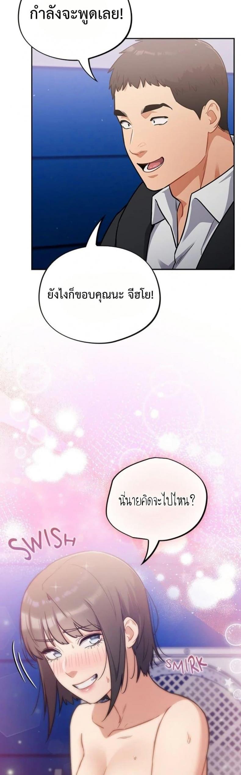 page-49