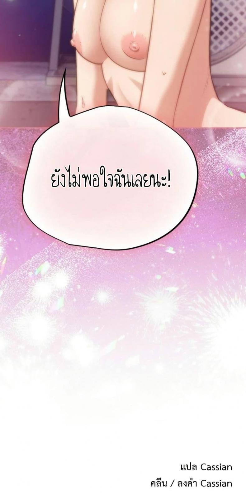 page-50