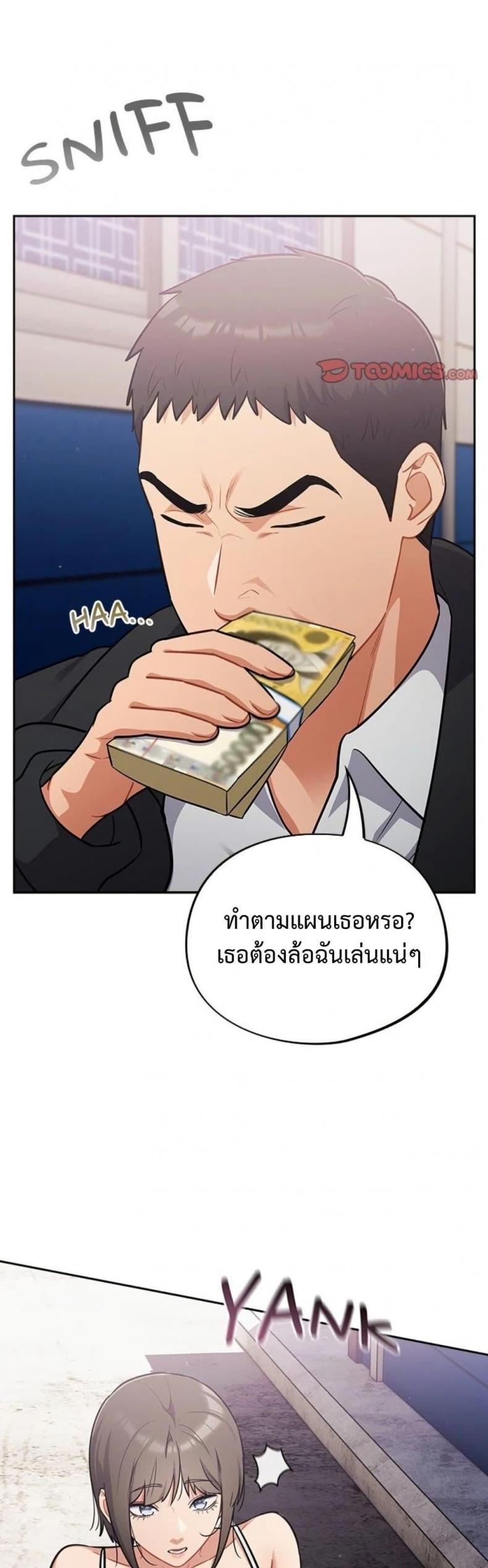 page-34