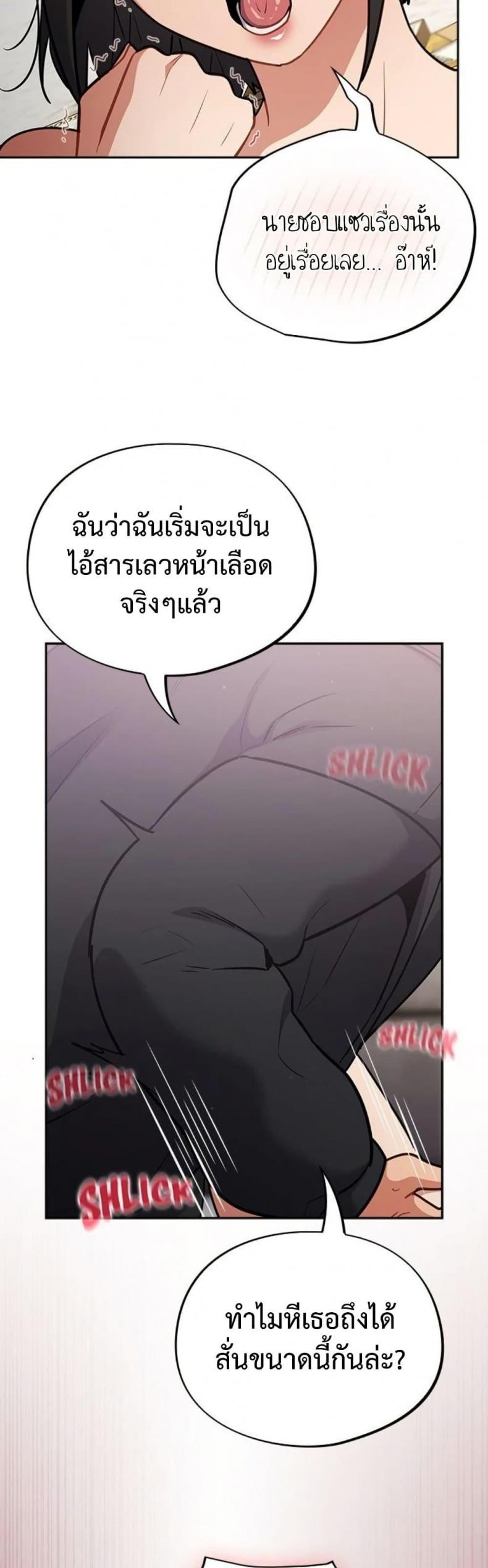 page-41