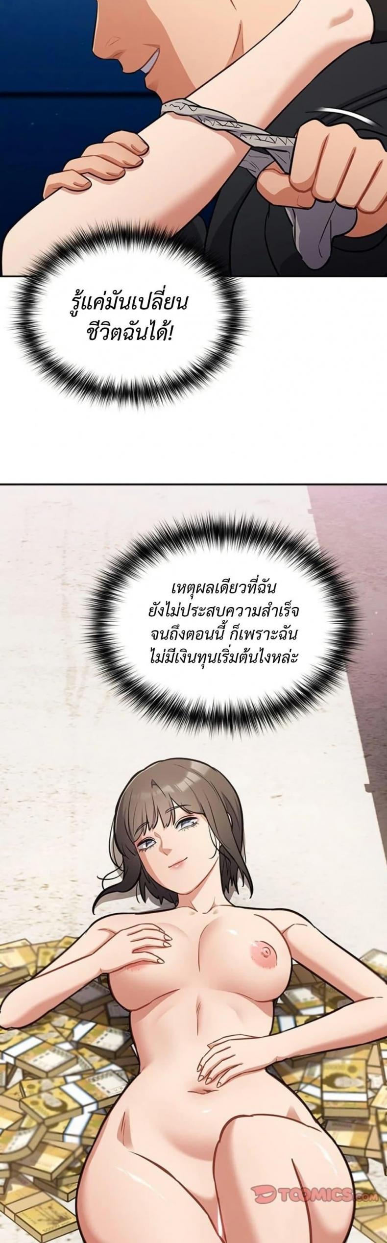 page-36