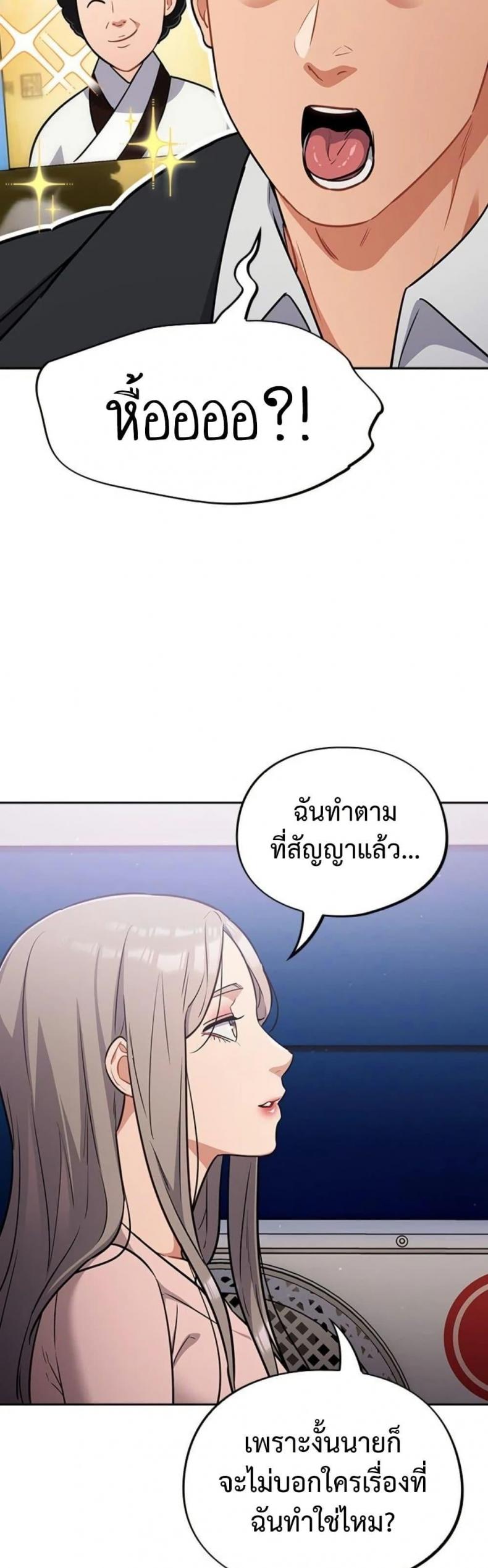 page-22