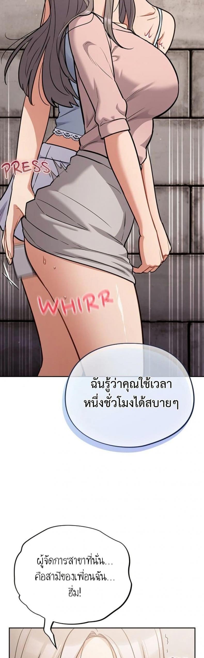 page-27
