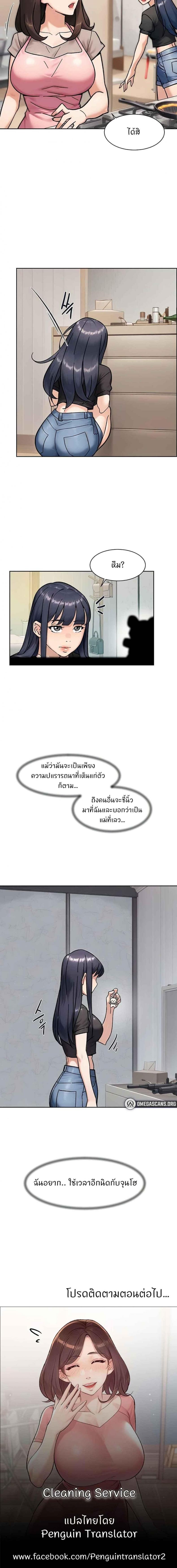 page-4