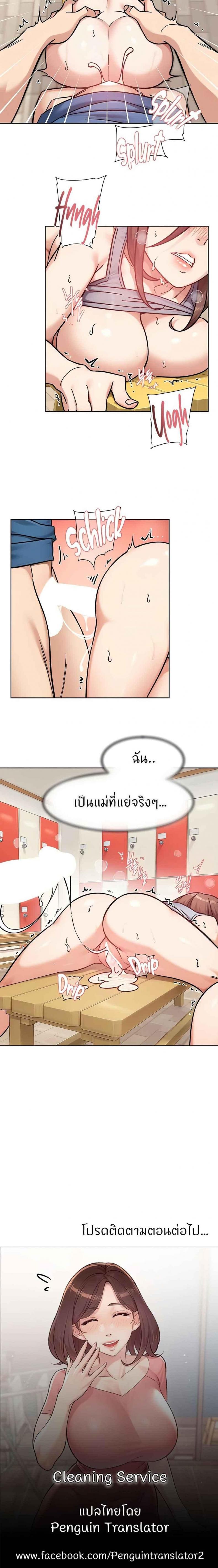 page-4