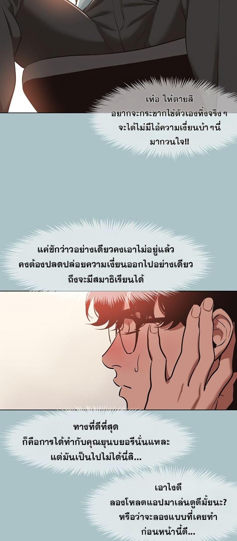 page-33