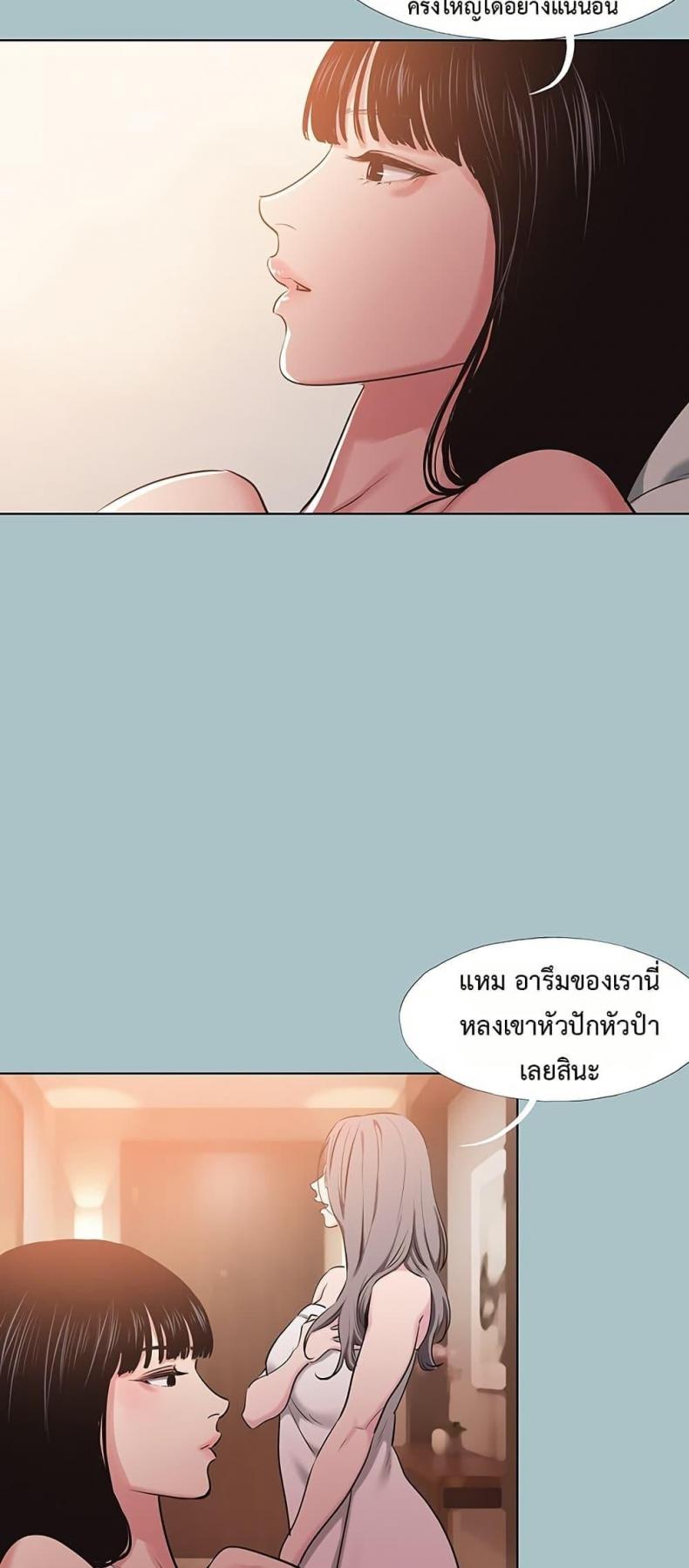 page-23