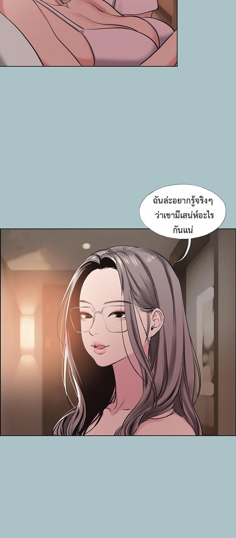 page-24