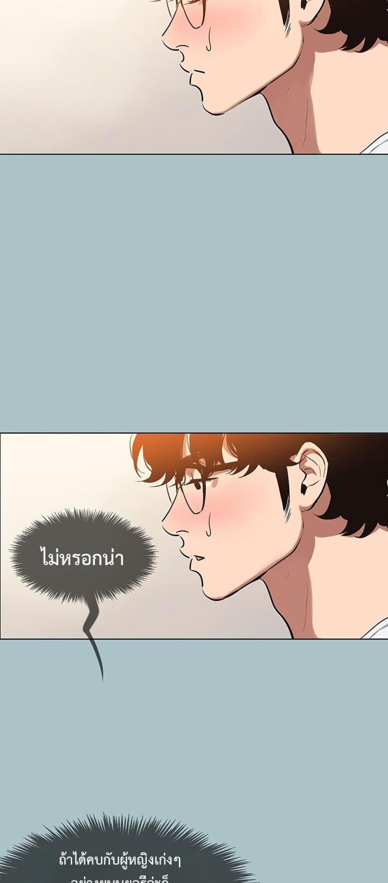 page-41