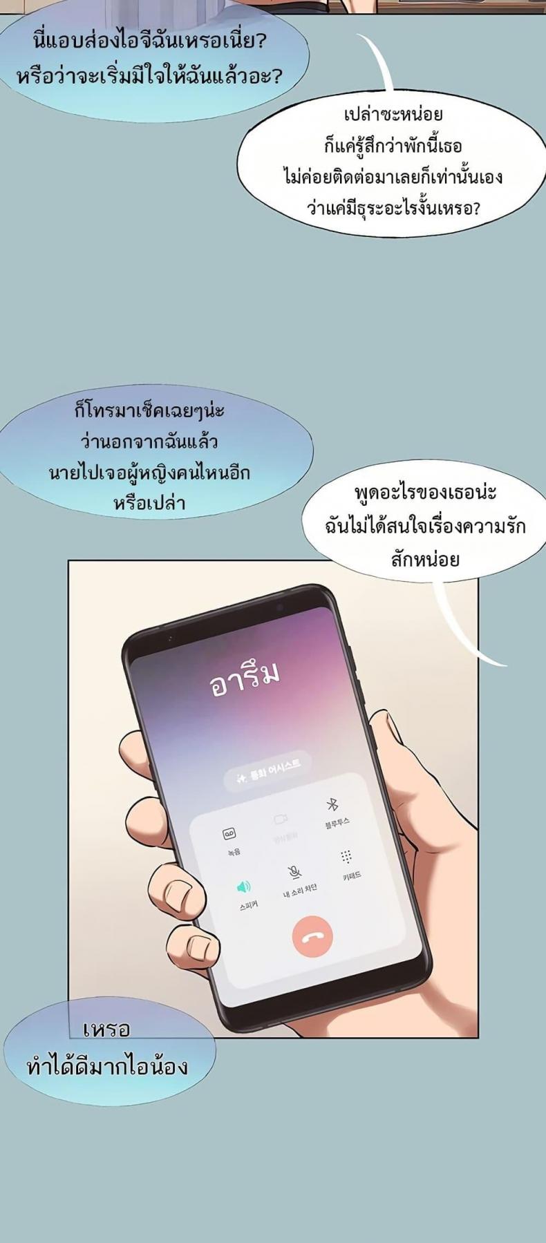 page-18