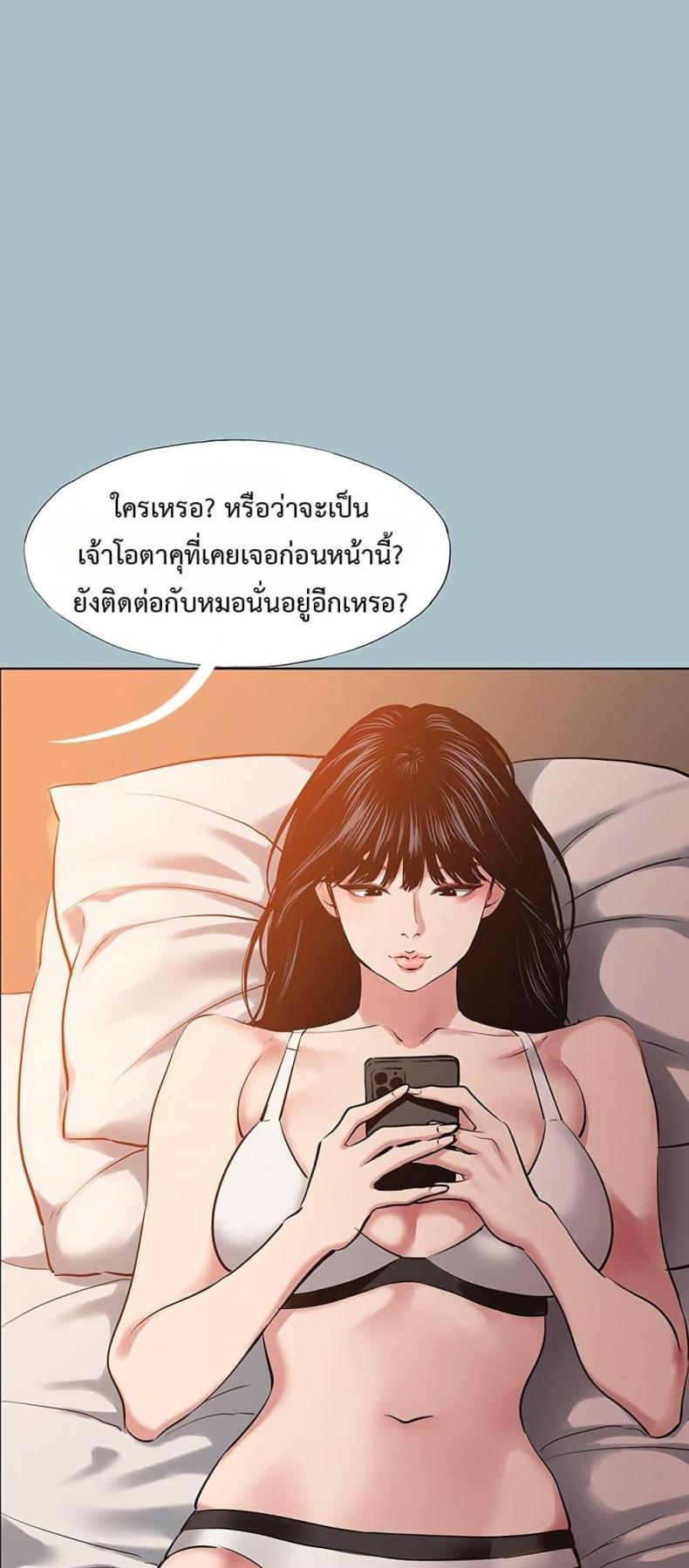 page-20